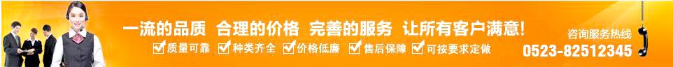 不锈钢宣传栏安装售后,小区不锈钢公告栏厂家,户外不锈钢宣传栏制作 联系方式：0523-82512345