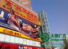 户外广告媒介投放的核心优势有4点