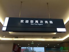 指示牌都有哪些材质的，该如何清洁
