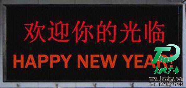 天地广告公司图片