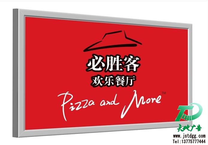 拉布灯箱