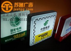 <b>亚克力灯箱安装步骤中的关键四部曲</b>