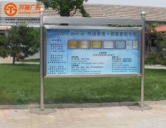 <b>泰州不锈钢宣传栏生产厂找哪家</b>