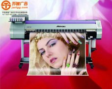 <b>常见的喷绘布特点有哪些</b>