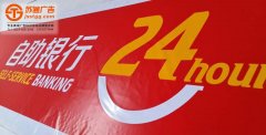 <b>遮光喷绘布主要用途及特性</b>