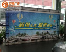 <b>户外广告喷绘布分类及制作方法</b>