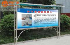 <b>宣传栏设计有哪些主要内容</b>
