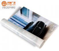 <b>灯箱片制作方法解析</b>