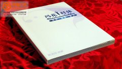 <b>精美企业画册如何制作？</b>