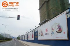 <b>工地广告围挡尺寸及施工</b>