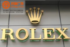 <b>不锈钢发光字价格表</b>