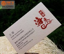 <b>泰州地区名片制作尺寸有哪些？</b>