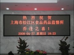 <b>什么是单色显示屏？</b>