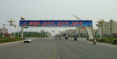 <b>跨街广告牌基础施工方案</b>
