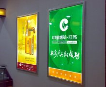 <b>超薄灯箱制作安装需要哪些材料？</b>