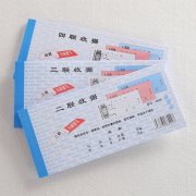 <b>联单在生活中起到什么作用？</b>
