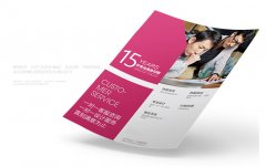 <b>宣传单页优点有哪些？</b>