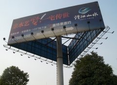 <b>冬天如何更换三面翻广告牌的画面</b>