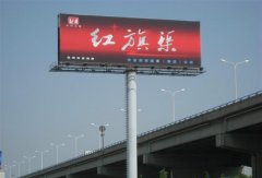 <b>建设高炮广告牌应该经什么部门审批?</b>