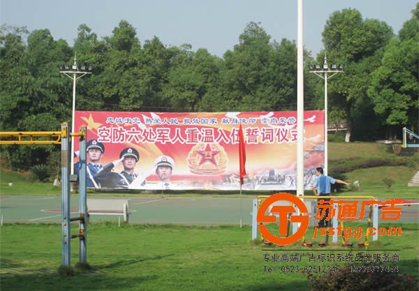 江苏户外广告制作,泰州户外广告制作厂家,户外广告制作供应商