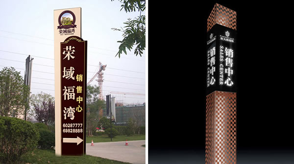 [标识标牌]-标识设计师彻底诠释标识牌制作要做好颜色搭配