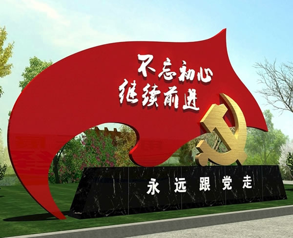 [标识标牌]-美丽乡村标识牌设计制作创新增强吸引力