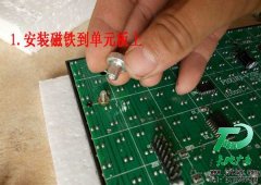 <b>LED电子显示屏制作教程</b>