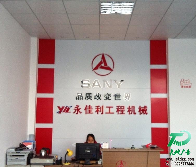 天地广告公司图片