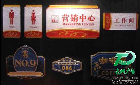 天地广告公司图片