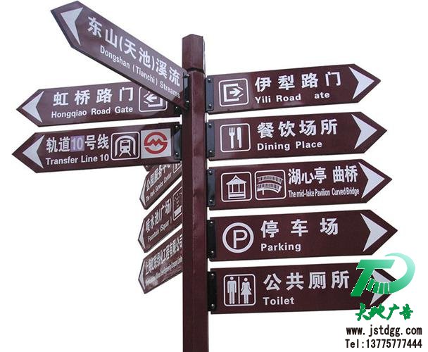 天地广告公司图片