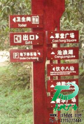 天地广告公司图片