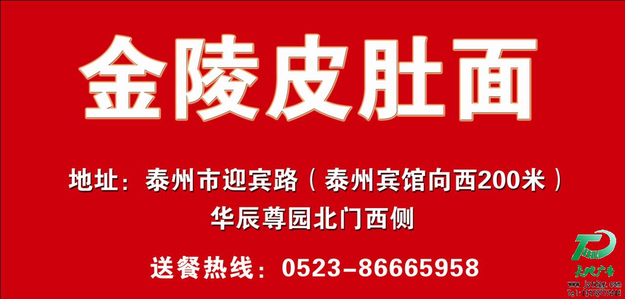天地广告公司图片