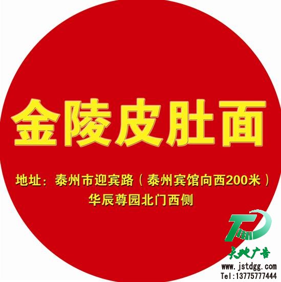 天地广告公司图片