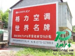 影响墙体广告宣传效果的主要因素有哪些