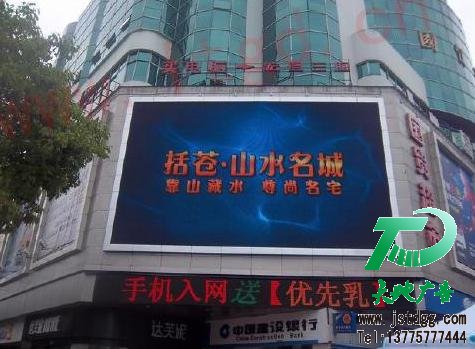 天地广告公司图片