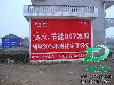 墙体广告才推动整个广告行业的发展