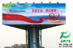 传统户外广告模式的缺陷