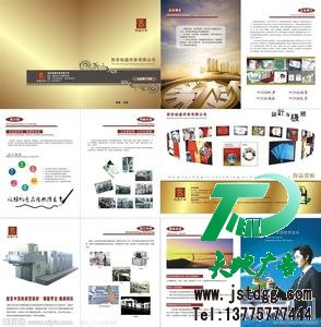 哪些因素会影响画册印刷的质量