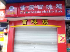 吧一吧吸塑灯箱的优点