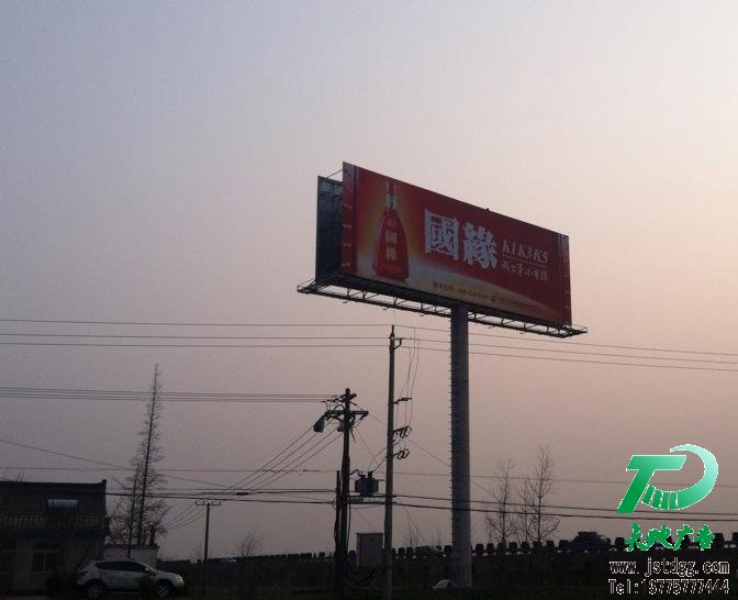 天地广告公司图片
