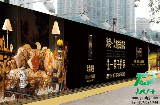 天地广告公司图片