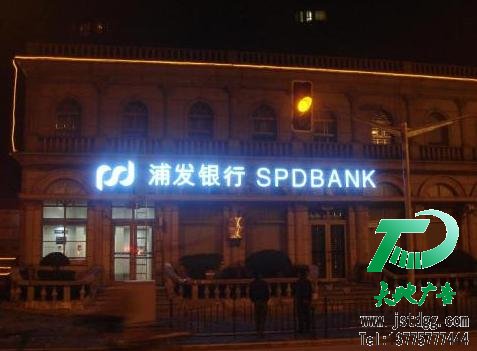 天地广告公司图片