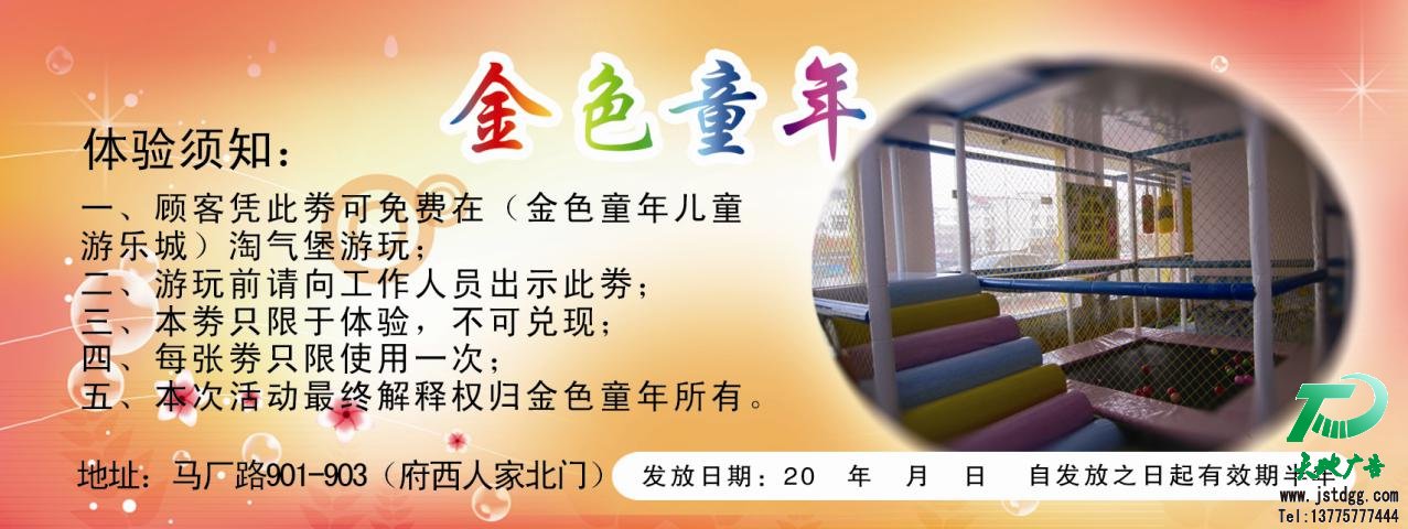 天地广告公司图片