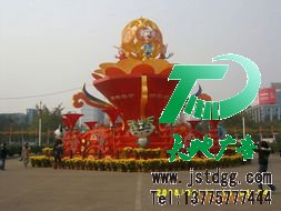 活动策划