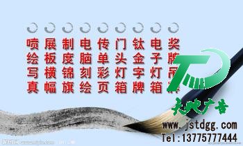广告公司经营范围