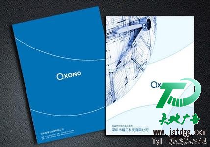 印刷画册