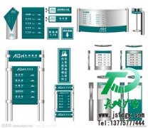 大型标识标牌深受商场和消费者的喜爱