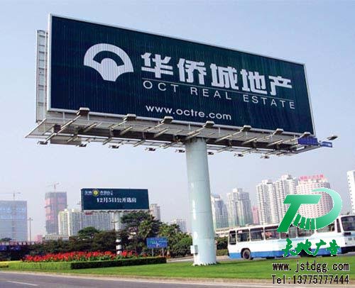 天地广告公司图片