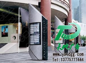 户外广告