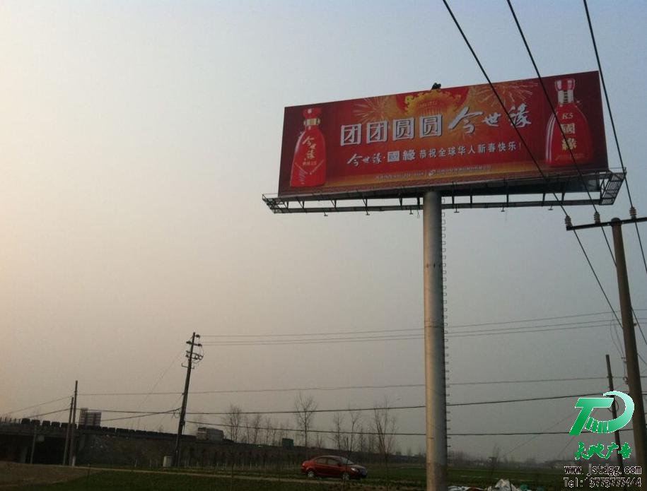 天地广告单立柱广告牌
